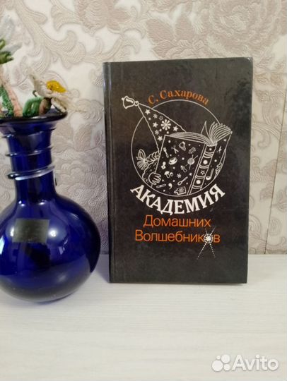 Книги по кулинарии и домоводству