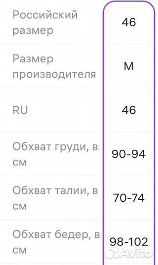 Толстовка мужская с капюшоном р. 46