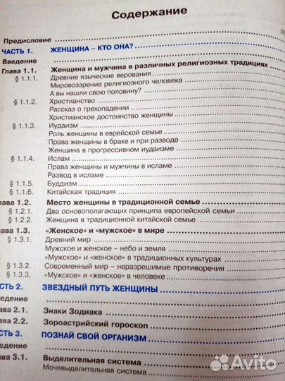 Энциклопедии, книги
