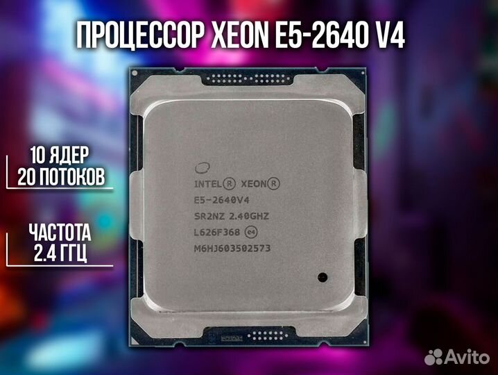 Комплект Xeon + DDR4 16GB x99 LGA 2011