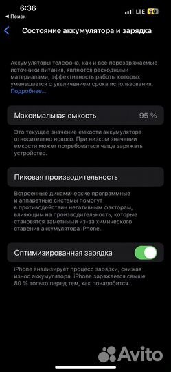 iPhone 13 Pro, 128 ГБ