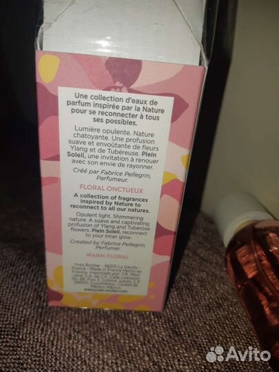 Парфюмерная вода Ивроше женская 30мл