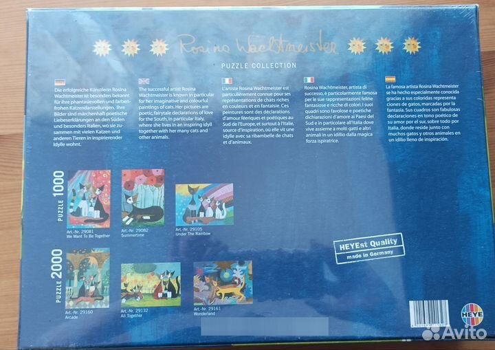 Пазлы компании Heye 