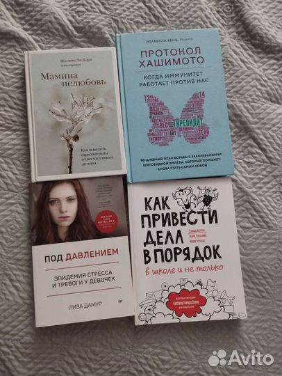 Книги