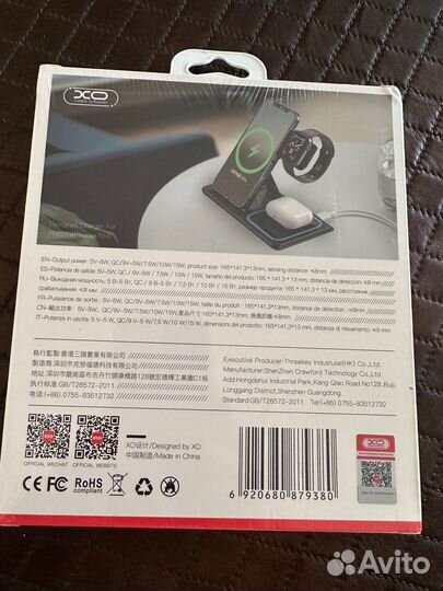 Беспроводной зарядка для iPhone андроид 3в1