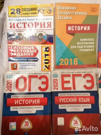 Справочники и типовые задания огэ егэ 2020