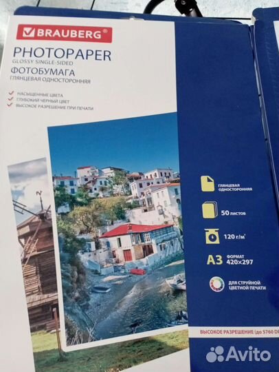 Фотобумага формат а3 полные пачки
