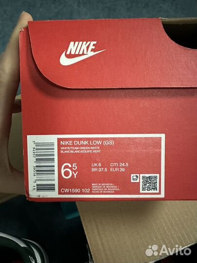 Nike Dunk Low Varsity green