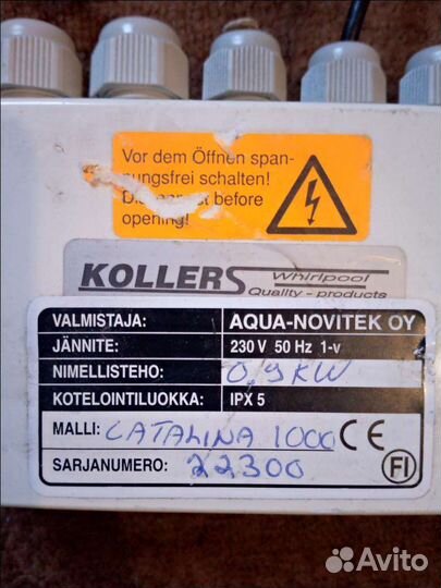 Датчики для ванной