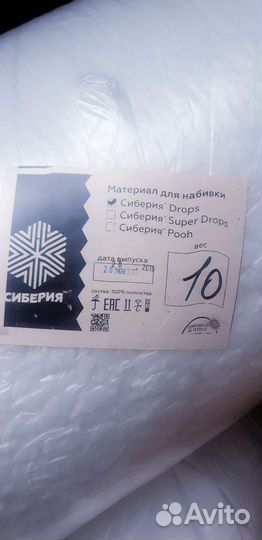 Холлофайбер синтешар