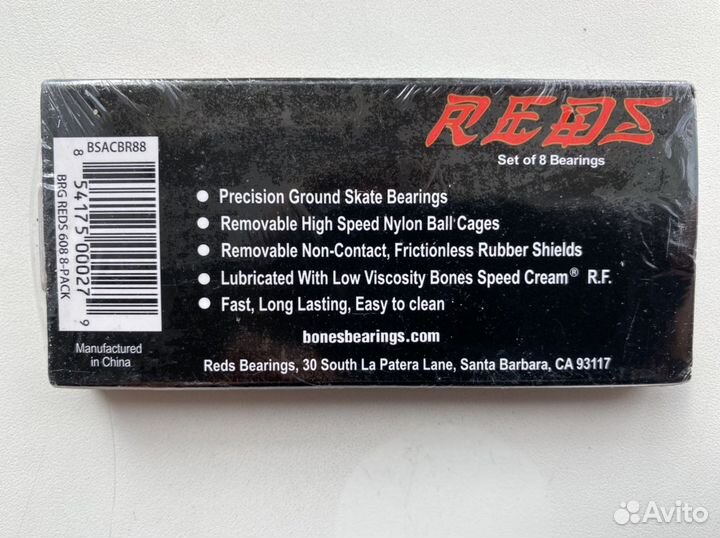 Подшипники Bones Reds Abec7 для скейта лонгборда