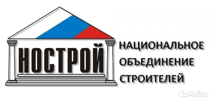 Специалисты для сро в аренду. Допуск сро за 1 день