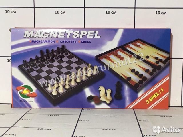 Шахматы, шашки, нарды магнитные 3в1