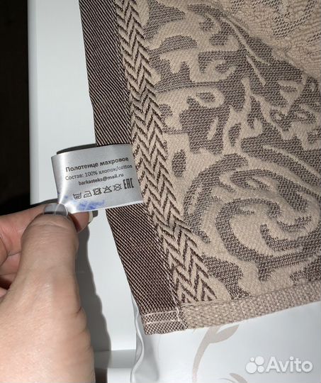 Набор полотенец