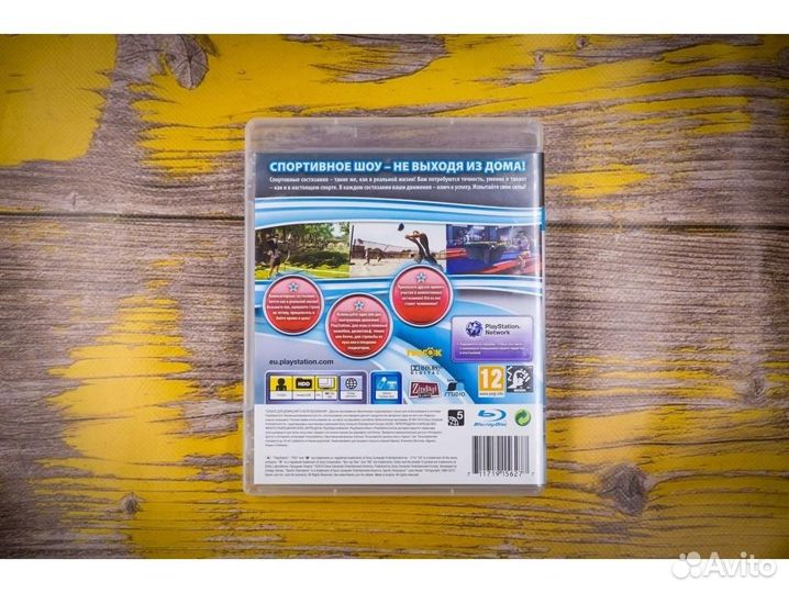 Игра Праздник спорта для PlayStation 3