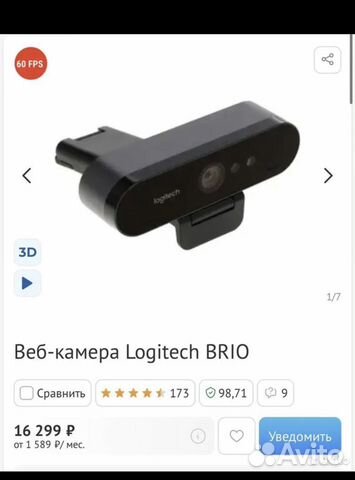 Веб камера Logitech brio объявление продам