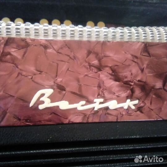 Баян восток