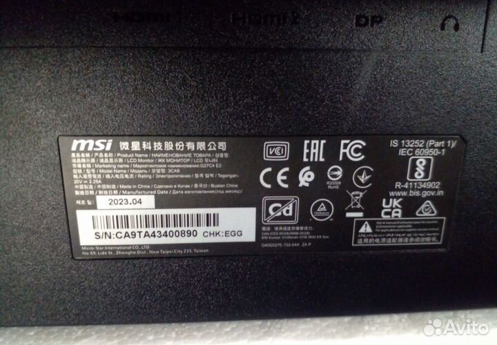 Монитор 27 MSI G27C4E2 дефект