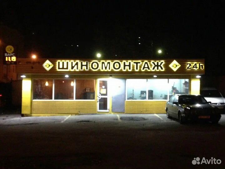 Рекламная Вывеска Шиномонтаж (Световая)