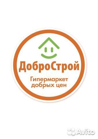 Продавец-консультант
