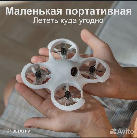 Cetus Lite FPV Kit