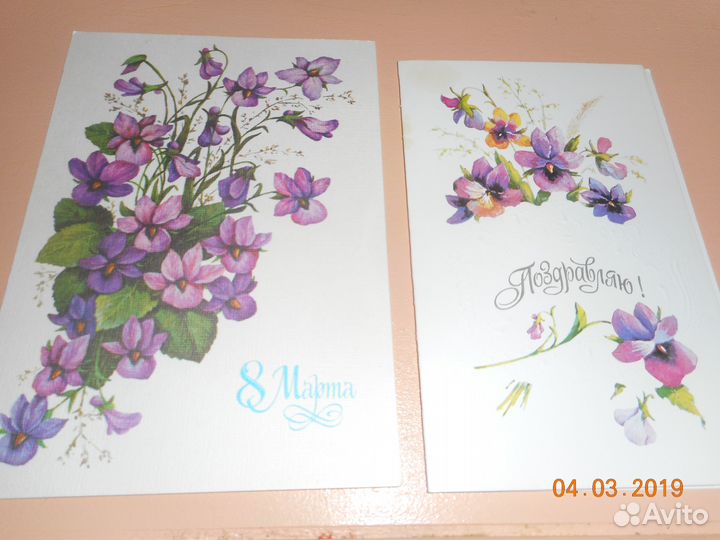 Открытки СССР, и др