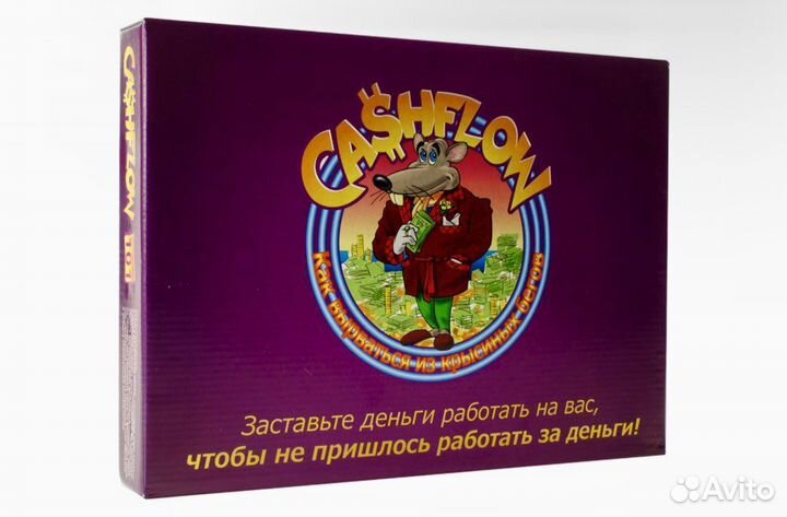Игра Cash Flow / Денежный поток