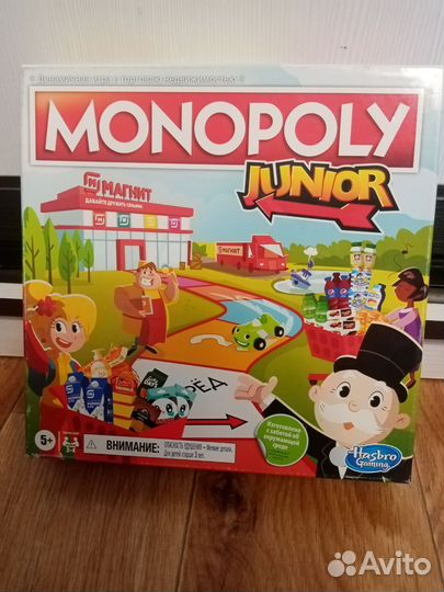 Настольная игра - Монополия Junior