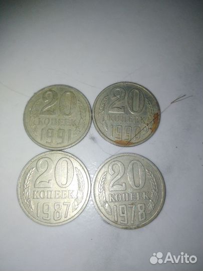 Монеты сср