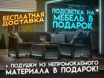 Материал для садовой мебели непромокаемый