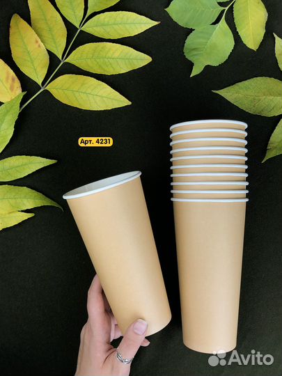Бумажные стаканы для горячих напитков объемом 500