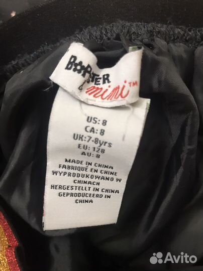 Юбка пышная для девочки