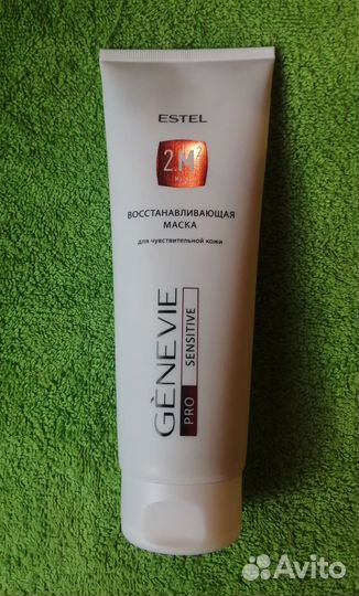 Профессиональные маски для лица фирмы Estel