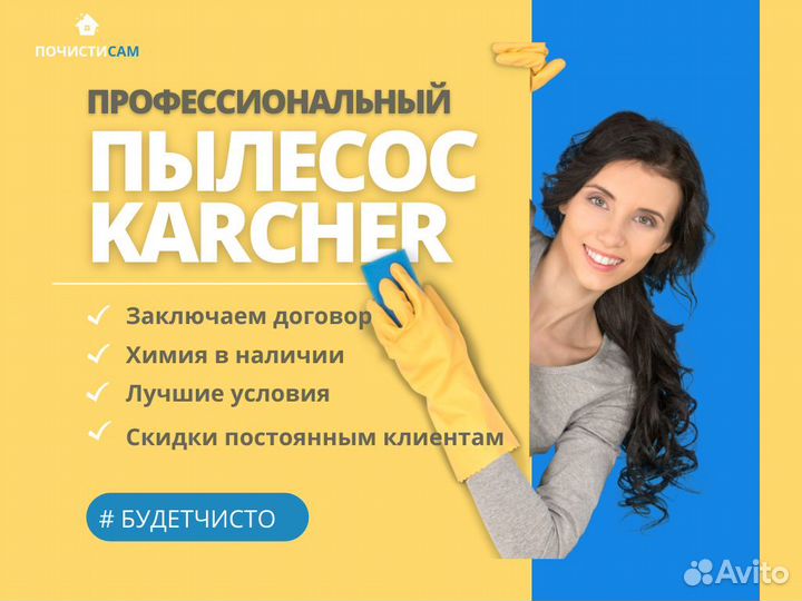 Аренда моющего пылесоса,пароочистителя,робота-мойщ