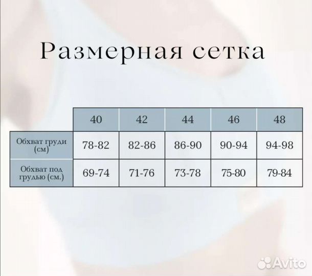 Naomi Топ, 48р. 1+1