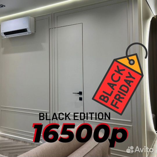 Скрытые двери