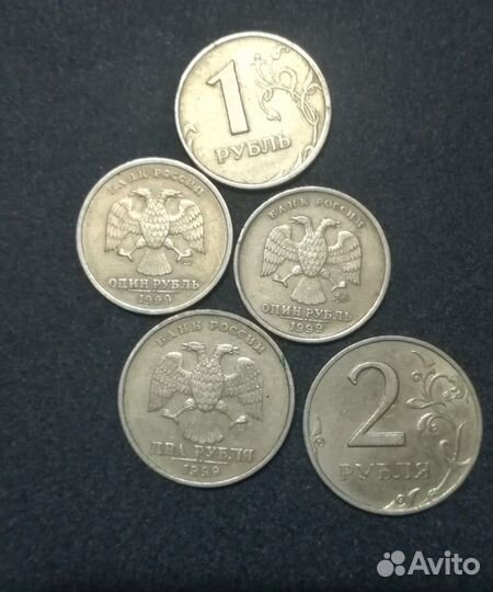 1р,2р,5р Современная погодовка