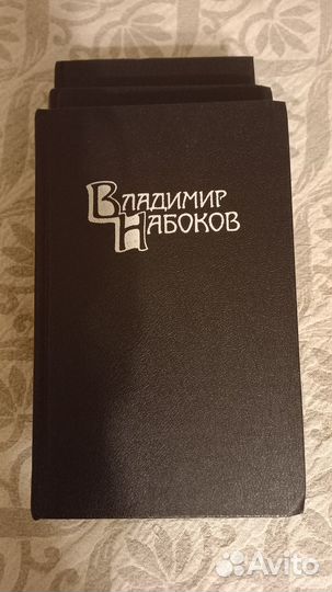 Собрание сочинений Владимир Набоков в 4-х томах