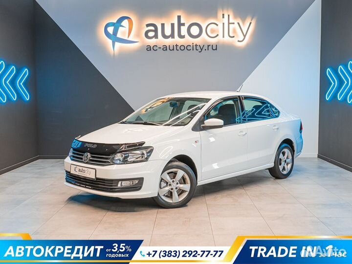 Volkswagen Polo, 2019