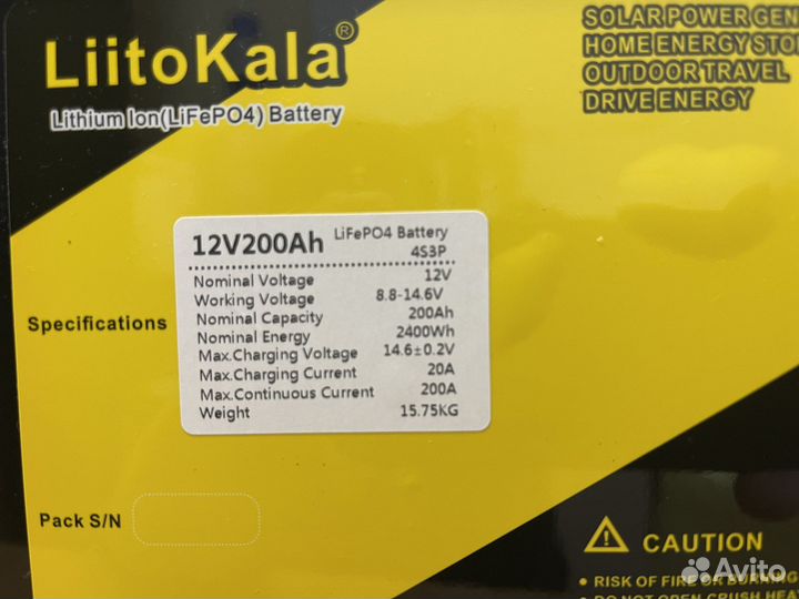 Аккумулятор для лодки LiFePo4 12/24В 150А