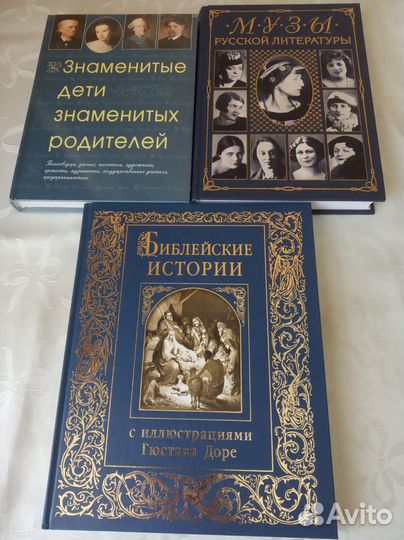 Книги об искусстве,архитектуре,деятелях искусства