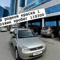 ВАЗ (LADA) Kalina 1.6 MT, 2013, 118 368 км, с пробегом, цена 439 000 руб.