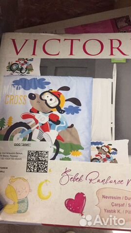 Детское постельное белье