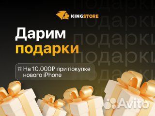 iPhone 14 Pro Max, 128 ГБ