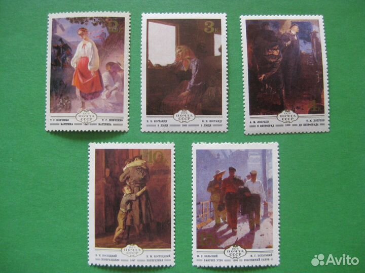 Почтовые марки СССР чистые. Часть 5