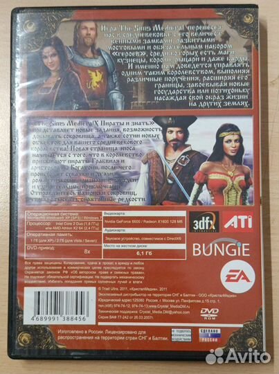 The Sims PC DVD-ROM Medieval Pirates and Nobles
