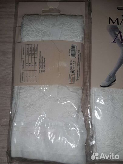 Колготки с узором новые