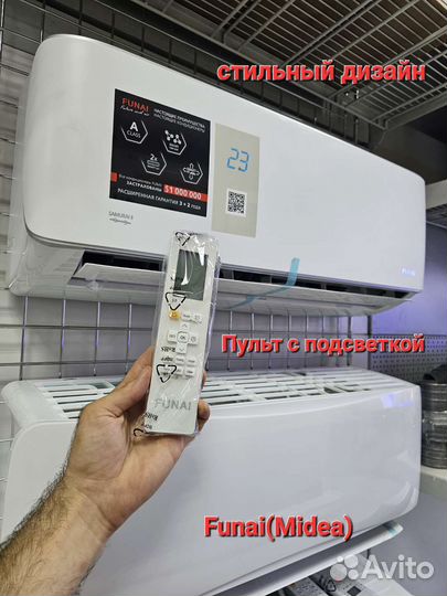 Кондиционеры Новые Оптом и в розницу