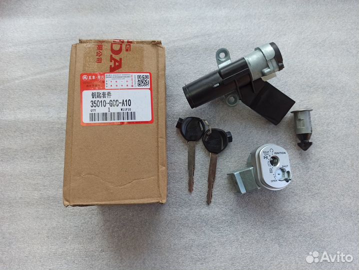 Замок зажигания Honda Dio AF62,68,Today,Spacy 100