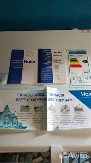 Морозильный ларь haier